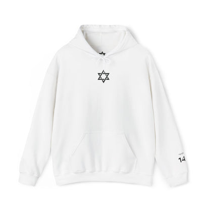 The Heritage Hoodie | קפוצ'ון עם ישראל חי - EGOROV DESIGN