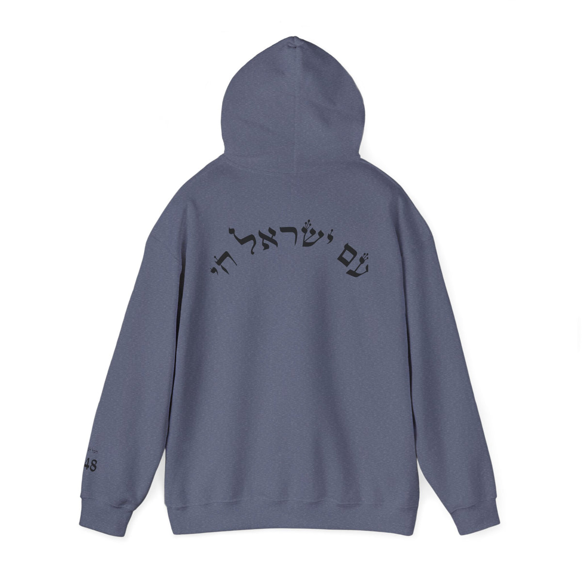 The Heritage Hoodie | קפוצ'ון עם ישראל חי - EGOROV DESIGN