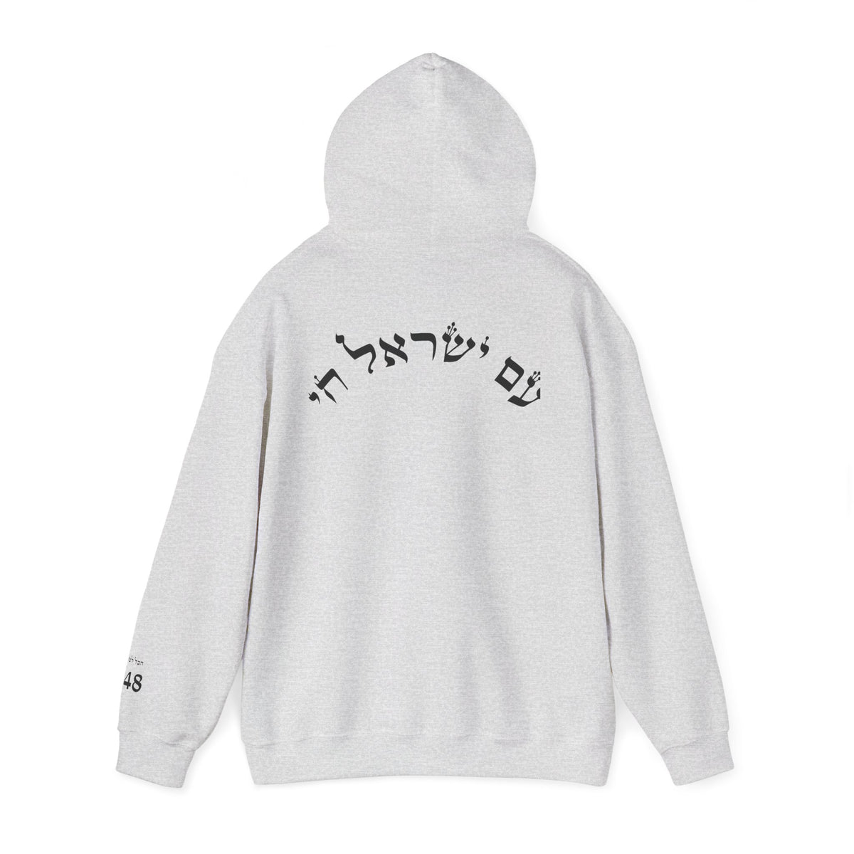 The Heritage Hoodie | קפוצ'ון עם ישראל חי - EGOROV DESIGN