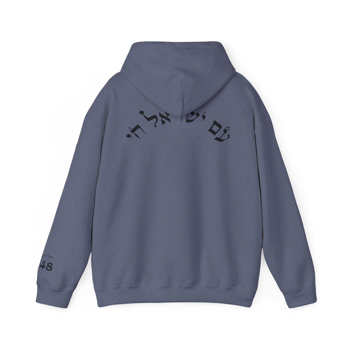 The Heritage Hoodie | קפוצ'ון עם ישראל חי - EGOROV DESIGN