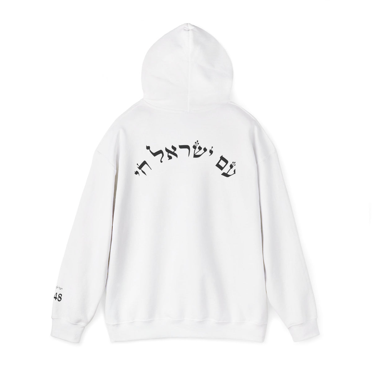 The Heritage Hoodie | קפוצ'ון עם ישראל חי - EGOROV DESIGN