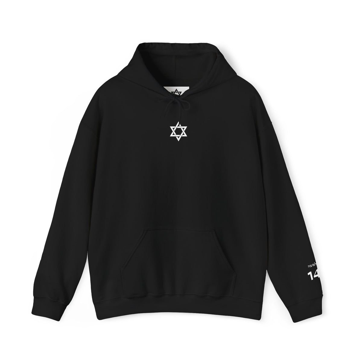 The Heritage Hoodie | קפוצ'ון עם ישראל חי - EGOROV DESIGN